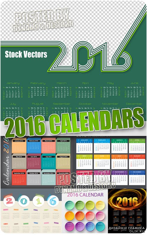 Календари на 2016 год #4 - Векторный клипарт