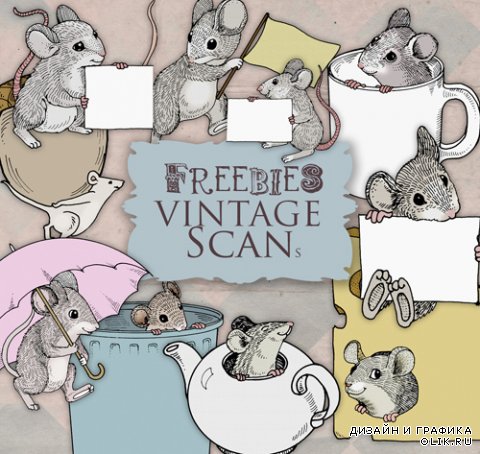 Шустрый мышонок - Детские иллюстрации на прозрачном фоне