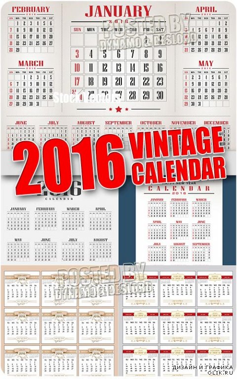 Винтажные календари на 2016 год - Векторный клипарт