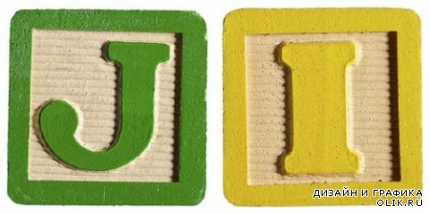Алфавит: Детские кубики (прозрачный фон)