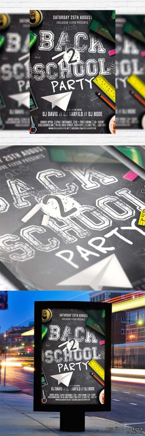 Flyer Template - Back to School Party vol 2 + Facebook Cover
