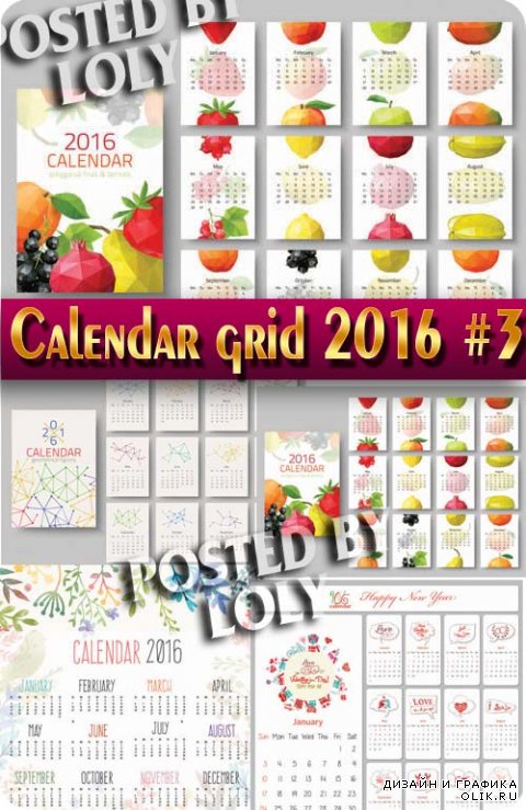 Календарные сетки 2016  #3 - Векторный клипарт