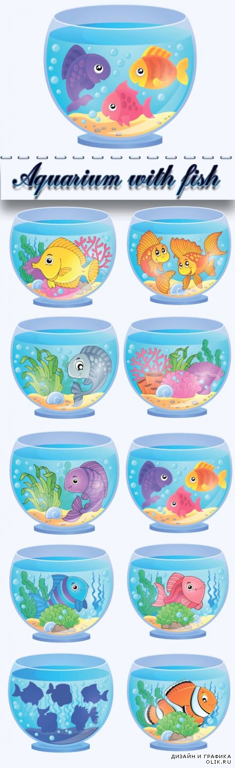 Aquarium with fish cartoon vector