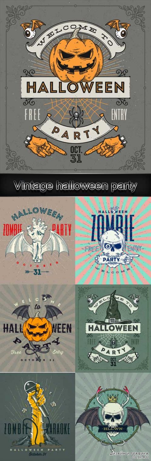 Vintage halloween party vector poster