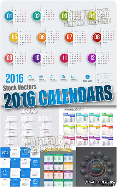 2016 календари 5 - Векторный клипарт