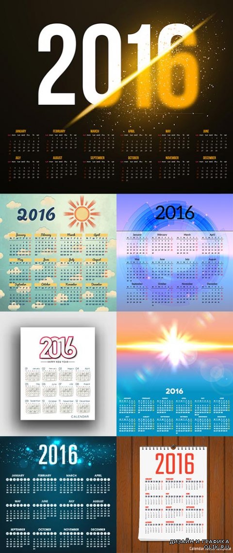 Календари 2016 в векторе