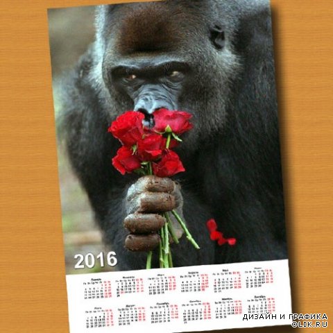  Календарь на 2016 год - Красные розы для тебя 