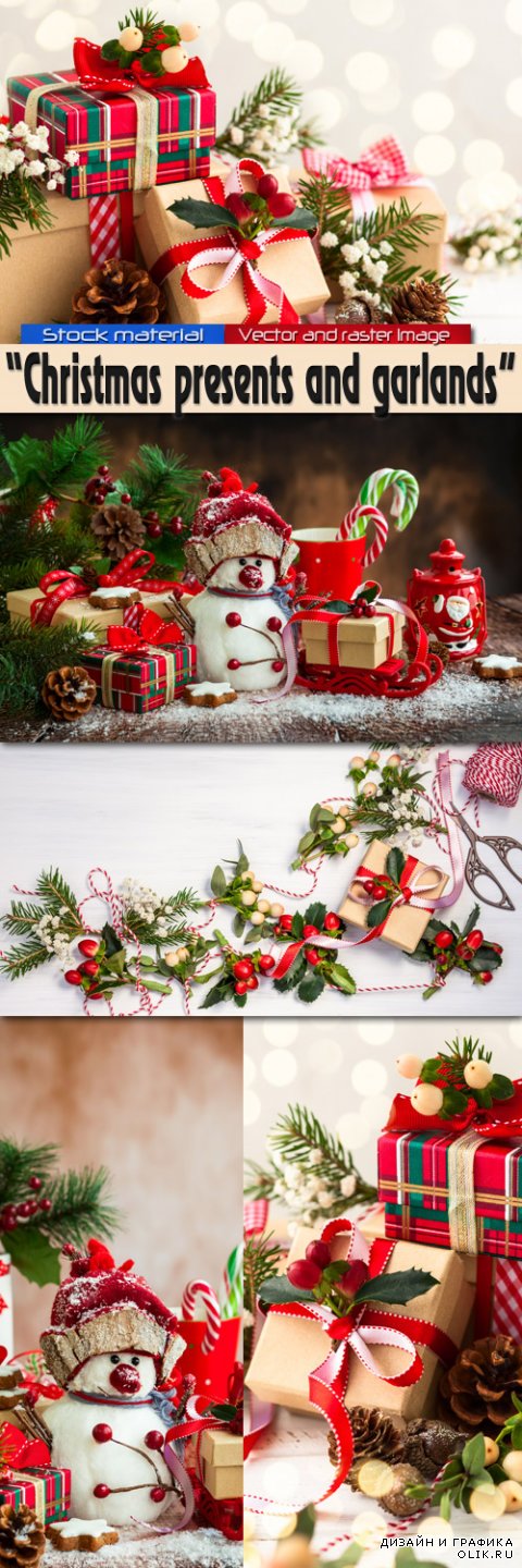 Рождественские декоративные подарки и гирлянды