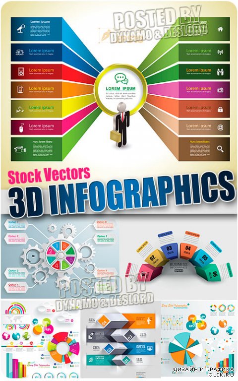 3D инфографика 4 - Векторный клипарт