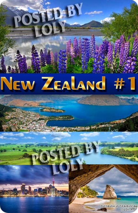 Новая Зеландия #1 - Растровый клипарт