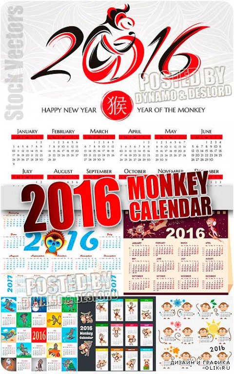 Календарь на 2016 год Обезьяны - Векторный клипарт