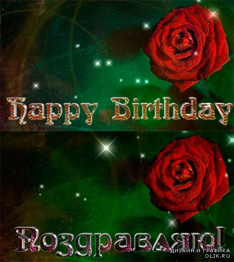 2 Happy Birthday Footages