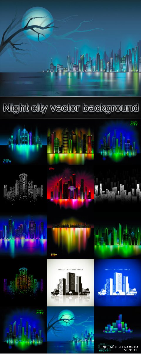 Night city vector background