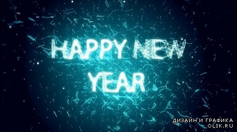 VJ Loop Happy New Year 2016