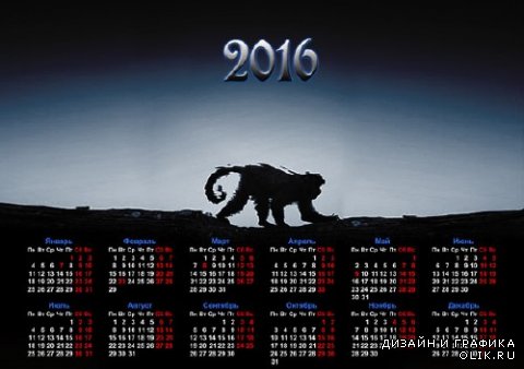  Красивый календарь - Обезьяна в бело-черном стиле 