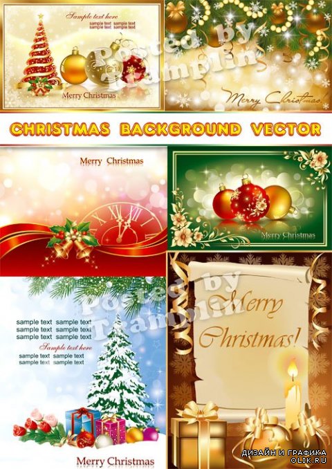 Новогодние и рождественские фоны в векторе