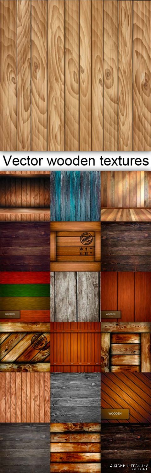 Vector wooden textures collection