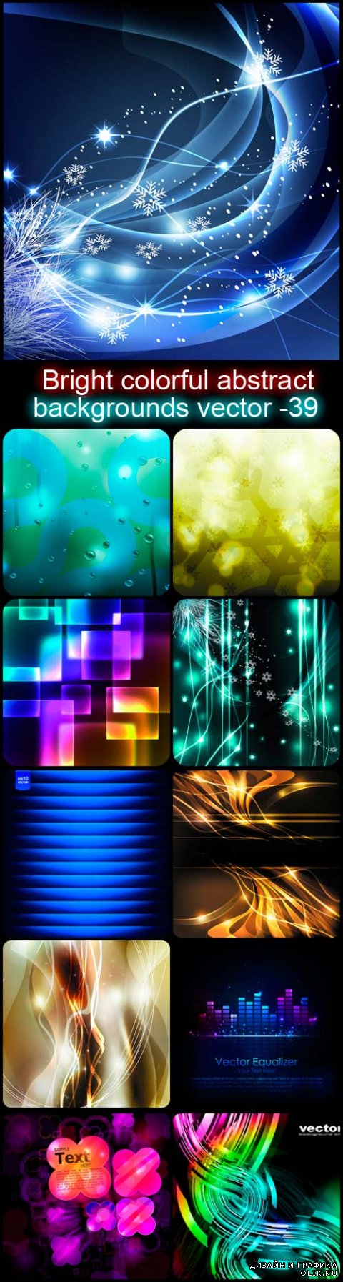 Bright colorful abstract backgrounds vector -39