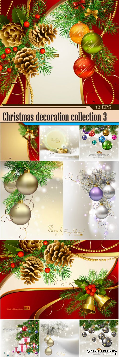 Christmas decoration collection 3