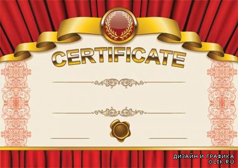 Сертификаты в векторе 23