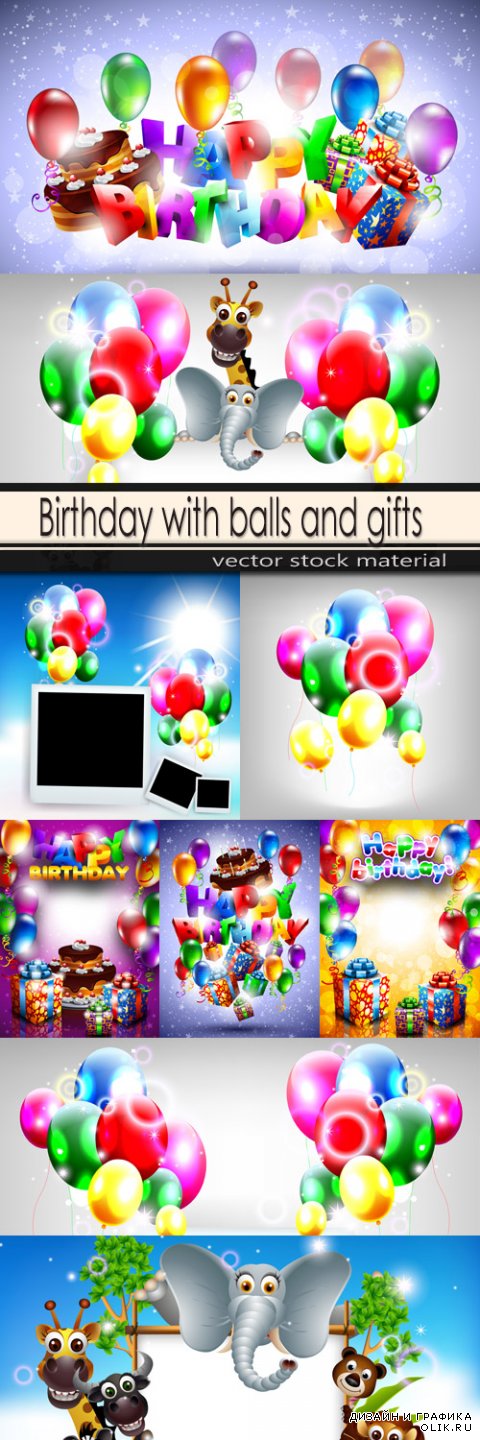 Birthday with balls and gifts