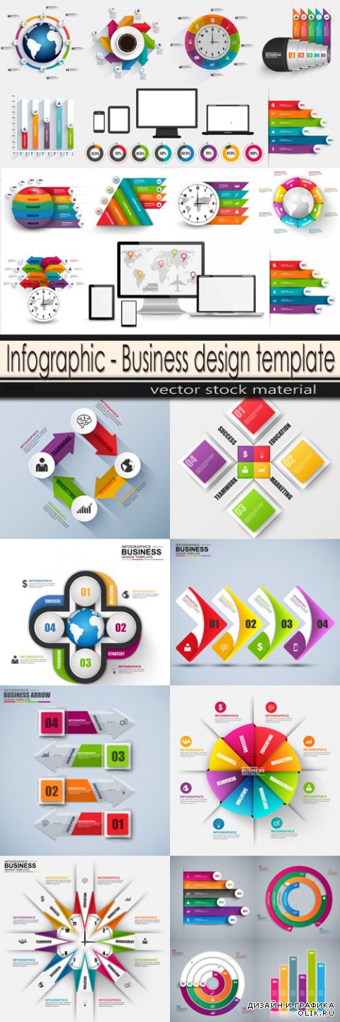 Infographic - Business design template