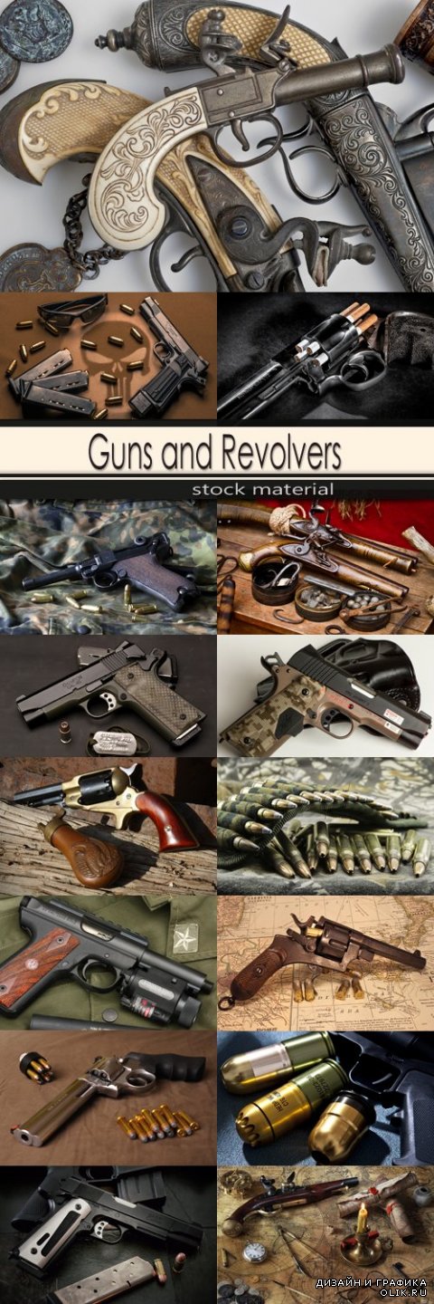 Guns and Revolvers