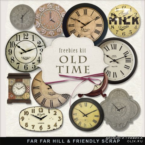 Scrap Kit - Old Time Clocks