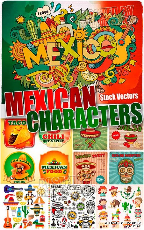 Мексиканские символы - Векторный клипарт
