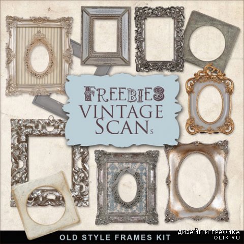 Scrap Kit - Vintage Frames