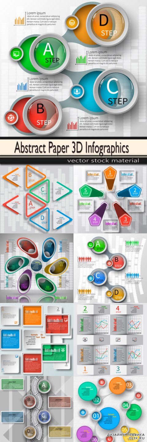 Abstract Paper 3D Infographics