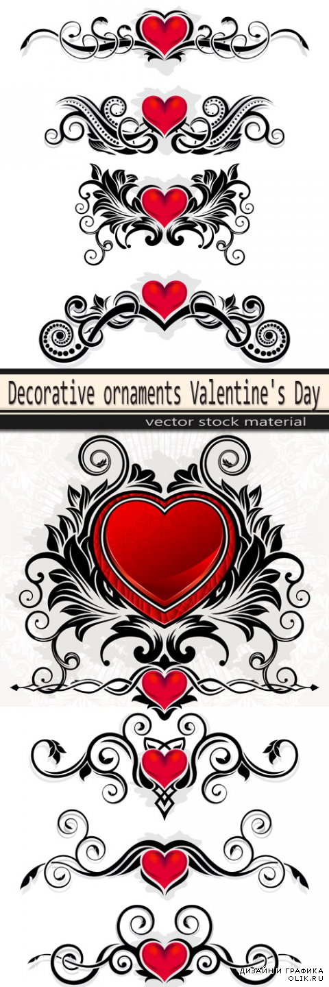 Decorative ornaments Valentine's Day