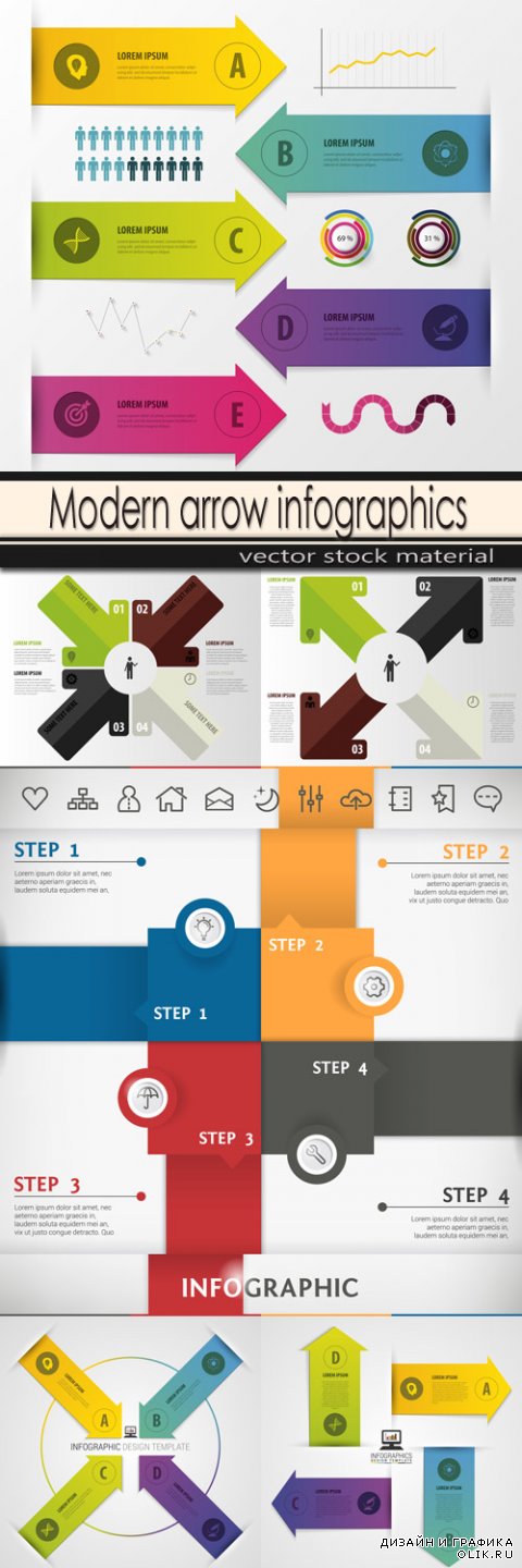 Modern arrow infographics elements