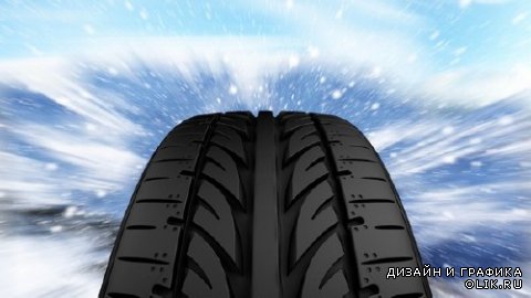 Зимние шины, покрышки (подборка изображений)