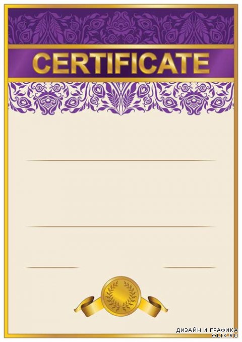 Сертификаты в векторе 24