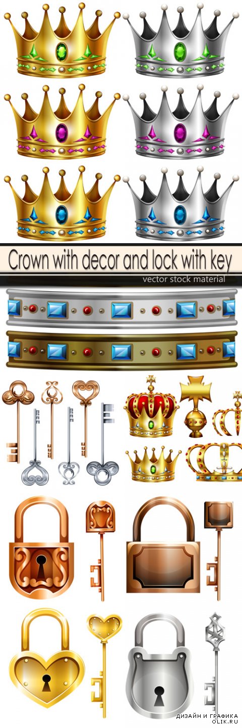 Crown with decor and lock with key