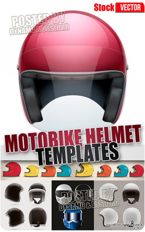 Шаблоны мотоциклетных шлемов - Векторный клипарт