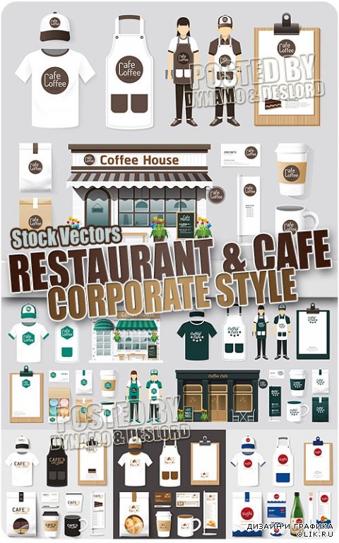 Корпоративный стиль ресторанов и кафе - Векторный клипарт