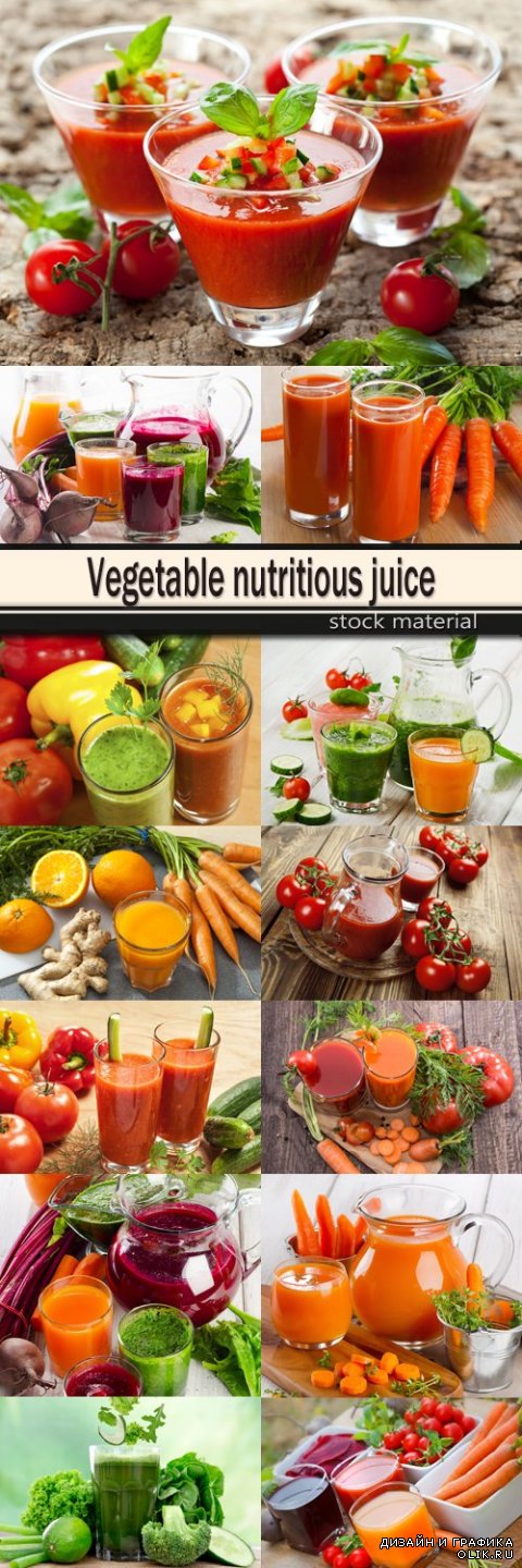 Vegetable nutritious juice