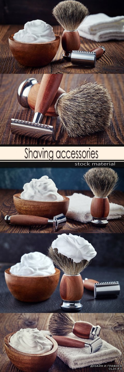 Shaving accessories