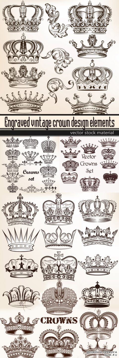 Engraved vintage crown design elements