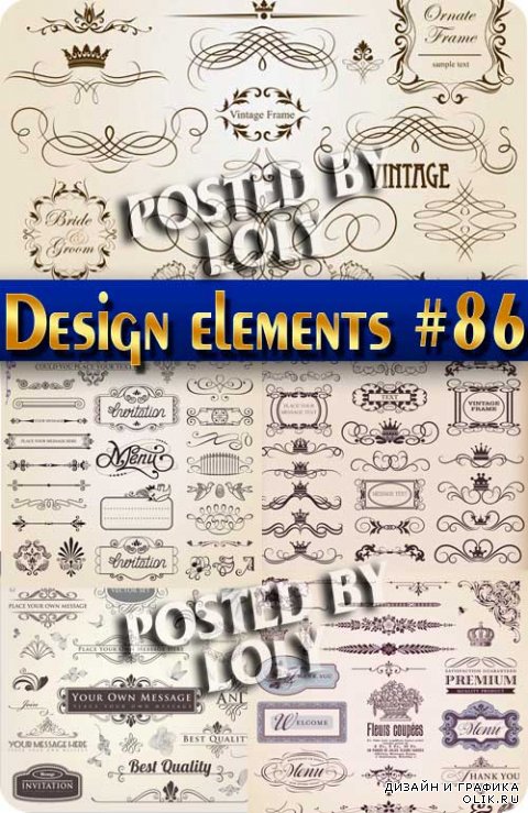 Элементы Дизайна #86 - Векторный клипарт