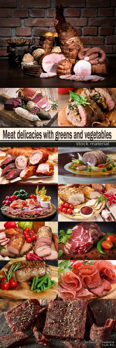 Meat delicacies with greens and vegetables