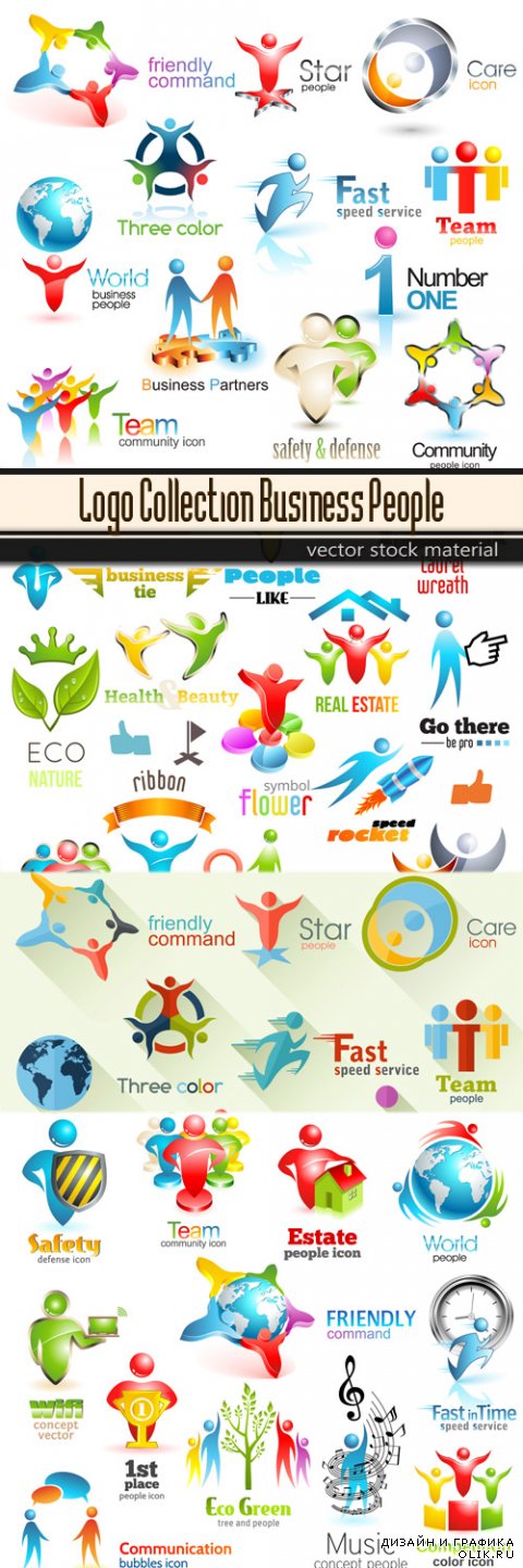 Logo Collection Business People