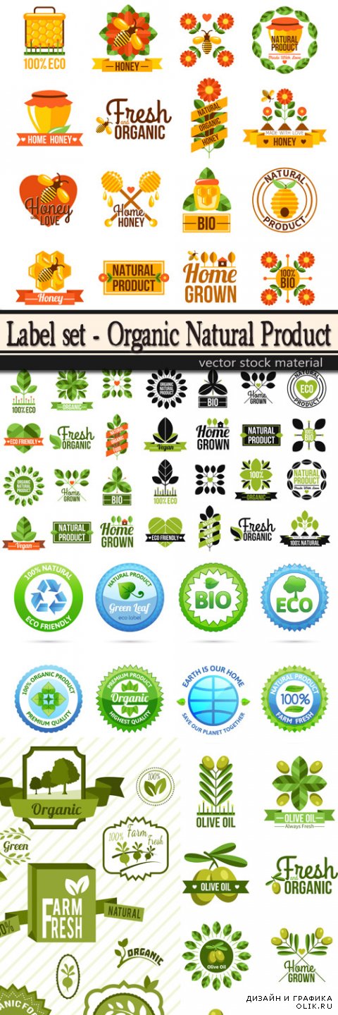 Label set - Organic Natural Product