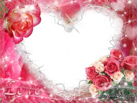 Рамка для фото –  Романтическое сердце для влюбленных
