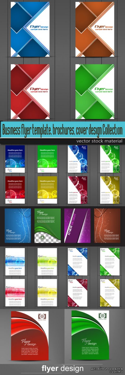 Business flyer template, brochures, cover design Collection