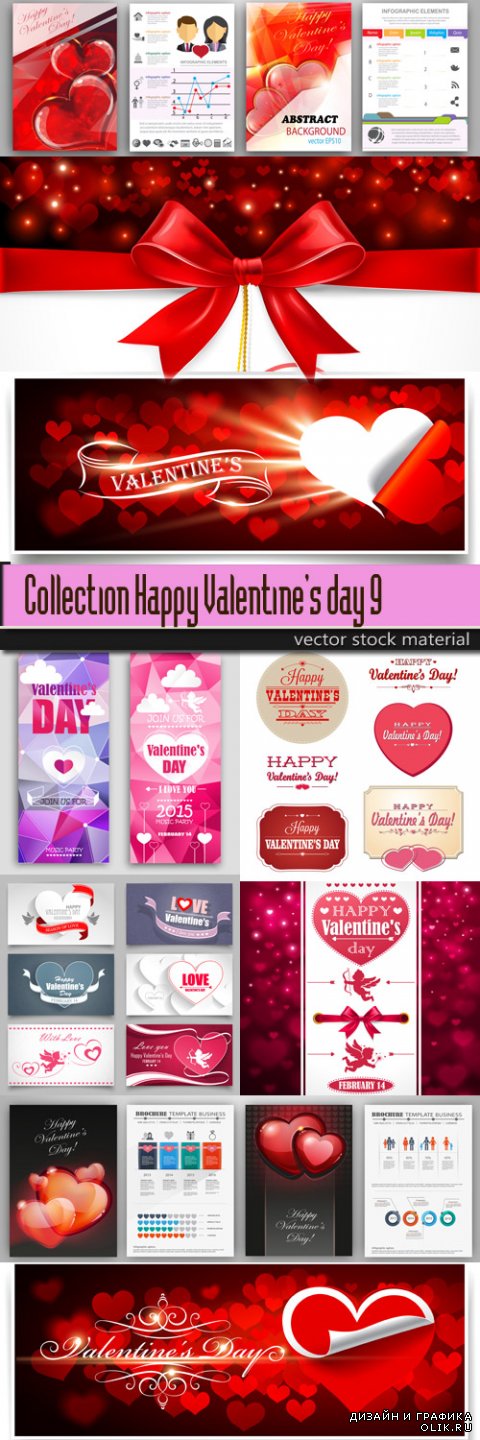 Collection Happy Valentine's day 9