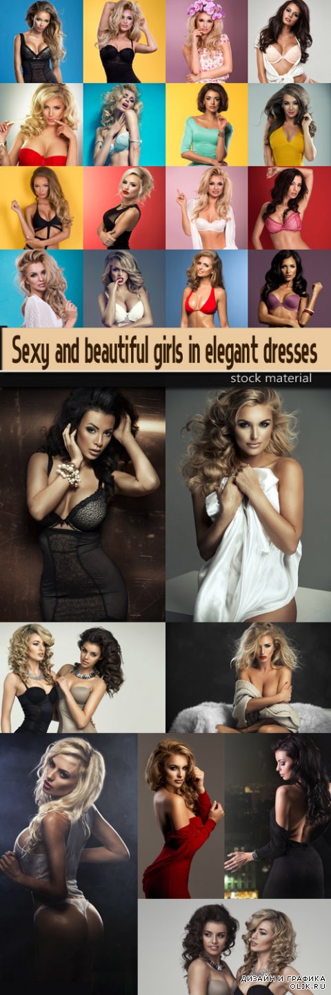 y and beautiful girls in elegant dresses