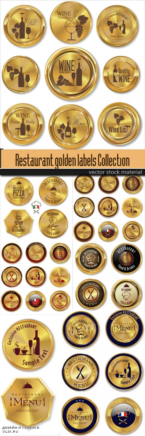 Золотая коллекция логотипов для ресторанов